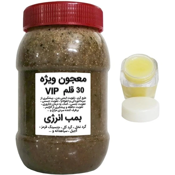 مکمل گیاهی انرژی زا ورزشکاران ترکیب 30 گیاه+10 گرم ژل رویال +عسل گون اصل