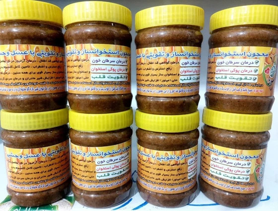 معجون کلحر پاکستانی هندی افزایش وزن بدون عوارض گیاهی-ترکیب 16 گیاه +30 گرم ژل رویال+عسل کنارجنوب-دستور ساخت توسط پزشک