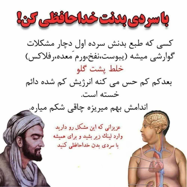 مکمل گیاهی درمان سردی و بلغم ترکیب۲6گیاه هندی ایرانی+10گرم ژل رویال ساخته شده توسط پزشک طب سنتی پژوهشکده خوارزمی