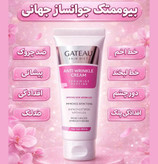 کرم بیوممتیک ضدچین و چروک و لیفتینگ 40 روزه 40 میل گاتیو ایتالیایی