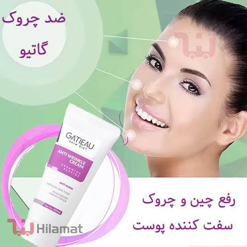 کرم بیوممتیک ضدچین و چروک و لیفتینگ 40 روزه 40 میل گاتیو ایتالیایی