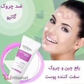 کرم بیوممتیک ضدچین و چروک و لیفتینگ 40 روزه 40 میل گاتیو ایتالیایی