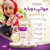 کرم بیوممتیک ضدچین و چروک و لیفتینگ 40 روزه 40 میل گاتیو ایتالیا(قسطی ۲ عدد)