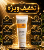 کرم بیوممتیک اصل روشن کننده و کلاژن. ساز ترمیم کننده .گاتیو 40میل (قسطی ۲ عدد)